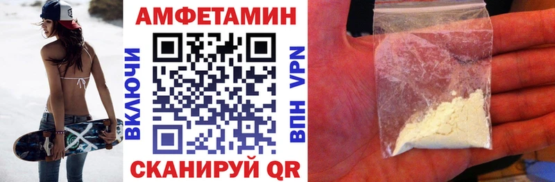 цена   Новосибирск  hydra рабочий сайт  Амфетамин Розовый 