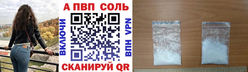 Alpha-PVP Crystall  продажа наркотиков  Новосибирск 