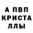 Первитин мет DenL1te