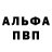 Amphetamine Розовый Anano Bubuteishvili