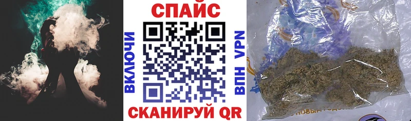 Бутират жидкий экстази  хочу наркоту  Новосибирск 