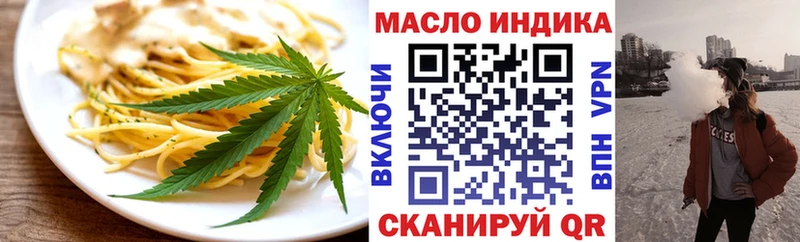 купить наркотик  KRAKEN ONION  Canna-Cookies марихуана  Новосибирск 
