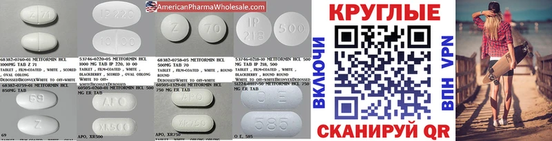 Ecstasy таблы  наркота  Новосибирск 