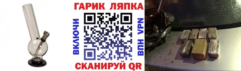 где купить наркотик  darknet наркотические препараты  ГАШИШ Cannabis  Новосибирск 