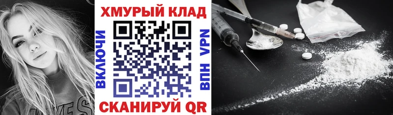 MEGA рабочий сайт  Новосибирск  Героин герыч 