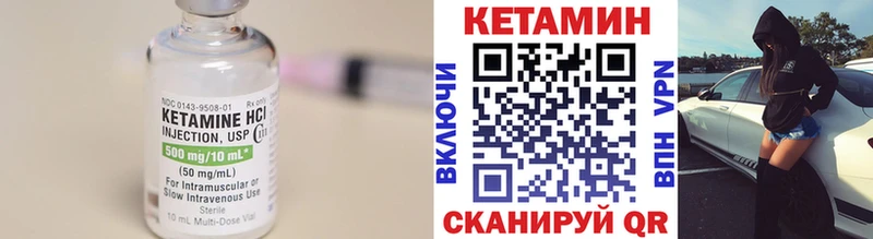 КЕТАМИН VHQ  мега вход  Новосибирск  даркнет сайт 