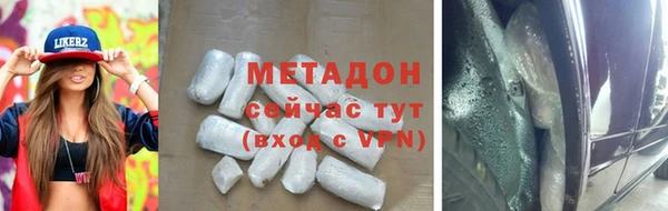 кристаллы Гусь-Хрустальный