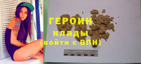 mdpv Гусев
