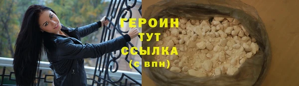 кристаллы Гусь-Хрустальный