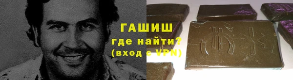кристаллы Гусь-Хрустальный