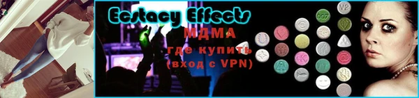 кристаллы Гусь-Хрустальный