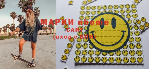 spice Гусиноозёрск