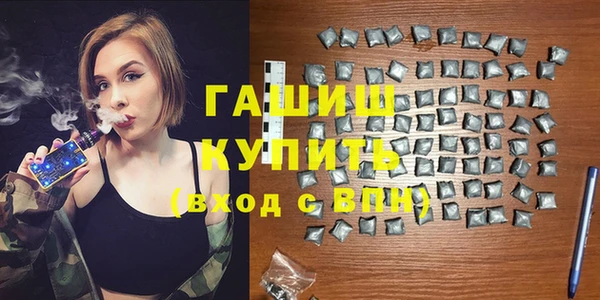 кристаллы Гусь-Хрустальный
