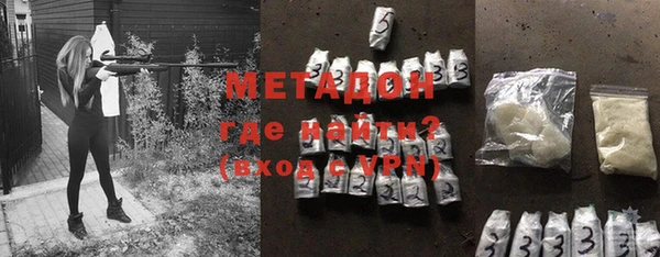 mdpv Гусев