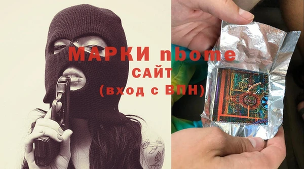 mdpv Гусев