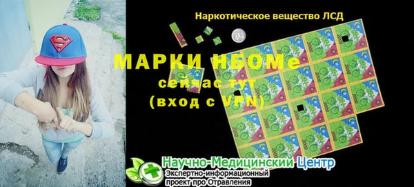 spice Гусиноозёрск