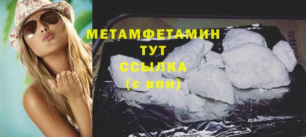 spice Гусиноозёрск