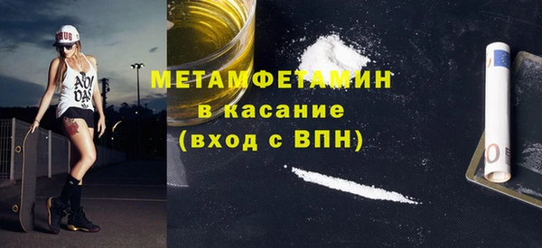 кристаллы Гусь-Хрустальный