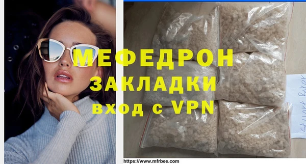 кристаллы Гусь-Хрустальный