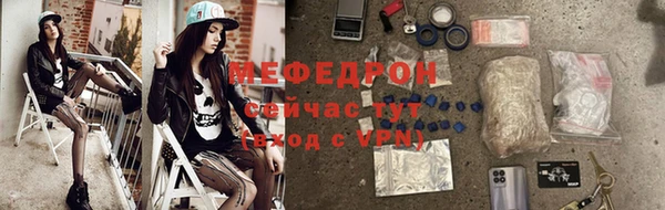 spice Гусиноозёрск