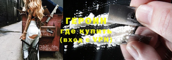 mdpv Гусев