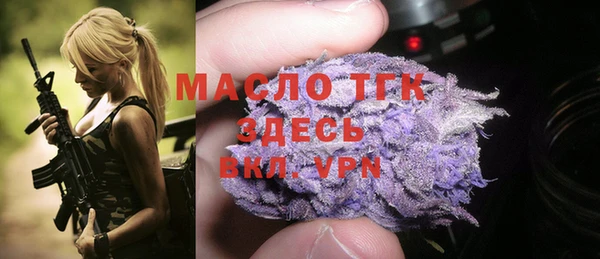 кристаллы Гусь-Хрустальный