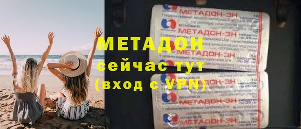 кристаллы Гусь-Хрустальный