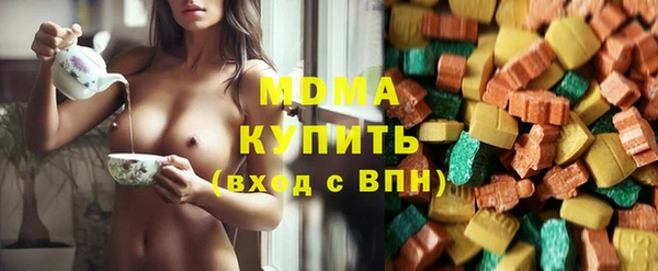 mdpv Гусев