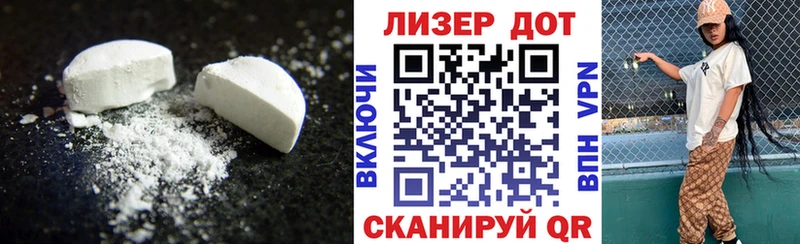 ЛСД экстази кислота  как найти   Новосибирск 