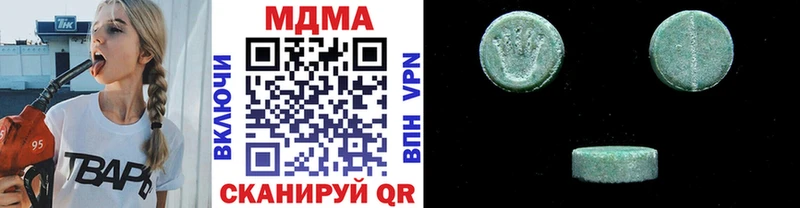 МДМА молли  Новосибирск 