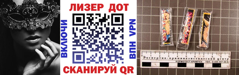 KRAKEN онион  Новосибирск  Наркотические марки 1500мкг 