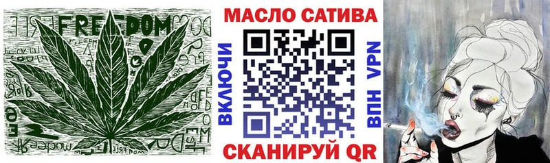 ТГК гашишное масло  Новосибирск 