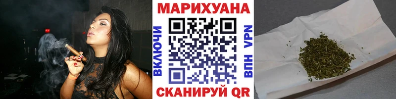 Шишки марихуана гибрид  Новосибирск 